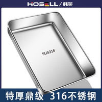 韩笑 316不锈钢方盘平底盘子长方形托盘食品级四方盒子加深平底铁盆304 316不锈钢加厚平底盘- 无规格