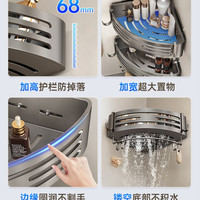 浴室置物架卫生间各种厕所卫浴三角架子洗漱台免打孔墙上收纳
