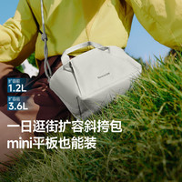 蕉下 超轻 女士斜挎包