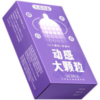 爱自由 LOVE FREEDOM 久爱自由超薄裸入润滑避孕套情趣颗粒安全套男用延时持久保险套套