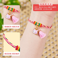 悦小七 端午节粉色五彩绳儿童卡通手绳宝宝长命锁流苏小粽子绳子女童手链