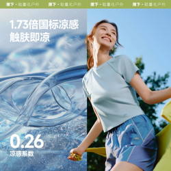 蕉下 纯色 女士T恤