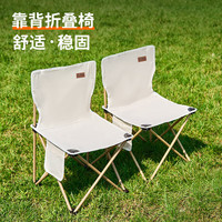 尚烤佳（Suncojia）户外折叠桌折叠椅套装 便携桌椅 桌子 钓鱼露营椅子 蛋卷桌 凳子