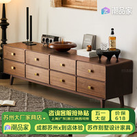 青春潮 QCC 北美黑胡桃木电视柜 200*45*56cm