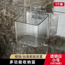 诗恒 W856+ 卫生间置物架 透明小号-简约1个装