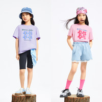 Annil【记忆棉凉感T】安奈儿童装女童短袖T恤2024夏清凉弹力宽松