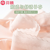 芬腾高腰无痕速干内裤女士蚕丝抑菌裆冰丝三角裤2025夏季薄款 高腰4条【聚乳酸10A抗菌+蚕丝裆】-氧气肤+夕雾蓝+薄雾粉+云褐色 XL