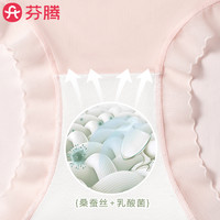 芬腾高腰无痕速干内裤女士蚕丝抑菌裆冰丝三角裤2025夏季薄款 高腰4条【聚乳酸10A抗菌+蚕丝裆】-氧气肤+夕雾蓝+薄雾粉+云褐色 L