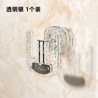 简单人 吸盘拖鞋挂架 GKJH-123 浴室免打孔壁挂式 透明