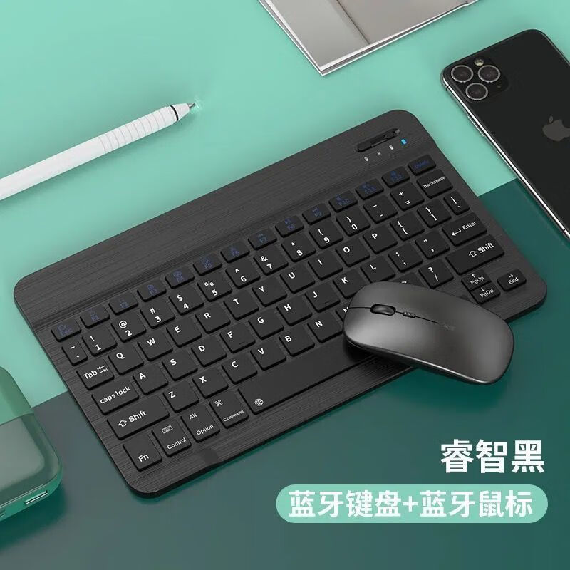  趣器屋 无线蓝牙 蓝牙键盘鼠标套装