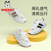 BoBDoG/巴布豆 透气防滑 儿童运动鞋