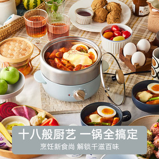 BRUNO多功能锅一体蒸炖小电锅家用分体式多用途可拆洗电热锅宿舍泡面火锅1-2人0.8L蓝BOE115 