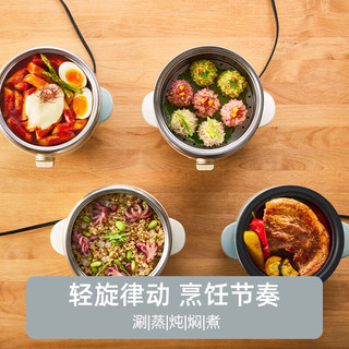 BRUNO多功能锅一体蒸炖小电锅家用分体式多用途可拆洗电热锅宿舍泡面火锅1-2人0.8L蓝BOE115 