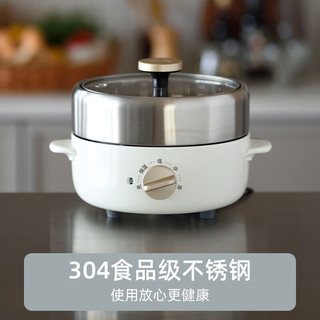BRUNO多功能锅一体蒸炖小电锅家用分体式多用途可拆洗电热锅宿舍泡面火锅1-2人0.8L蓝BOE115 