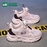 MULINSEN/木林森 透气 儿童运动鞋