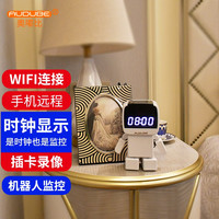 AUDUBE 奥嘟比（AUDUBE） 监控摄像头无线wif家用手机远程超清夜视 方块人升级版 1080p+30天循环录像卡