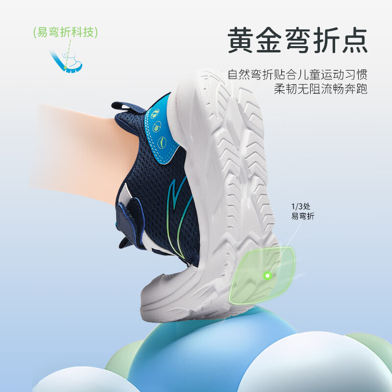 【男透网】海蓝/安踏白/亚海蓝-6
