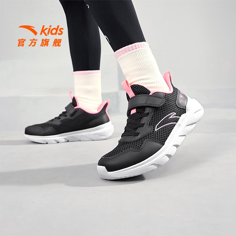 【女透网】黑/荧光电光粉-8