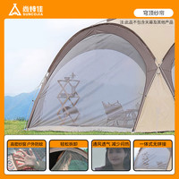 尚烤佳蒙古包穹顶天幕户外帐篷大遮阳棚野外露营挡雨防晒球形凉亭