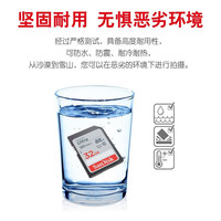  /闪迪 Sandisk  读速高达120MB/s SD存储卡  32GB