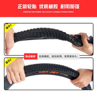 正新正新轮胎20/22/24寸x1.50/1.75/1.95/2.125山地车自行车内胎外胎 24x1.75正新外胎C1241