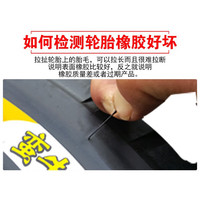 正新正新轮胎20/22/24寸x1.50/1.75/1.95/2.125山地车自行车内胎外胎 24x1.95 正新内外一套C1820
