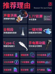 宝峰 对讲机UV5RH宝锋大功率无线自驾户外手持台队车载民用器M万能
