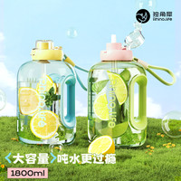 独角犀水杯大容量杯子运动水壶男女生吨吨桶耐高温太空杯夏季便携 【收藏加购 优先】