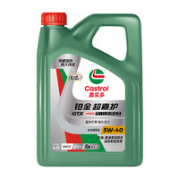 嘉实多 铂金超嘉护全合成机油 5W-40 SP/C3 4L