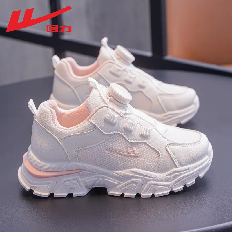 双网粉 -0261