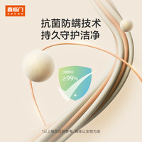 喜临门伊菲儿童床垫家用椰棕垫薄垫老人硬垫