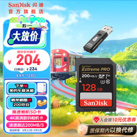 SanDisk 至尊极速系列 SD存储卡 128GB（UHS-I、V30、U3、C10)+读卡器