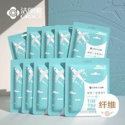 洁丽雅 一次性浴巾旅行压缩浴巾加厚大号酒店便携旅游家用浴巾10包装