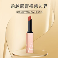 NARS【韩国直邮】纳斯小粉金唇膏218#红心芭乐口红1.5g伪素颜少女感