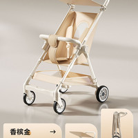 悠贝熊 口袋车遛娃神器婴儿推车儿童男女宝宝轻便外出折叠小推车可坐可躺