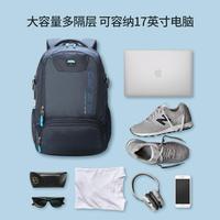42L初高中生书包超大容量多隔层减负旅行双肩包男