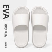SMVPeva拖鞋室内踩屎感拖女夏季居家外穿男凉拖家用防滑浴室洗澡拖鞋 白色-面包 【成人款】 38 -3937-38脚
