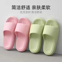SMVPeva拖鞋室内踩屎感拖女夏季居家外穿男凉拖家用防滑浴室洗澡拖鞋 绿色-面包 【成人款】 40 -4139-40脚
