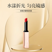 NARS纳斯小粉金唇膏口红#222樱桃甜酒女