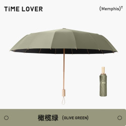 时光情人 TIME & LOVER 晴雨两用防晒伞女夏季 三折-加固16骨-橄榄绿
