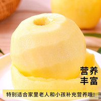 粤迎山东奶油富士苹果脆甜烟台苹果黄金富士山东水果新鲜水果整箱 5斤精选果【单果85mm+】净4.5斤