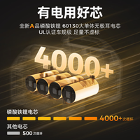 UDPOWER 大容量 户外电源+太阳能板