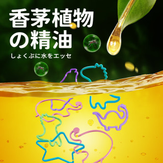 WECAN维康防嗡 植物精油 防护手环圈 宝宝儿童 户外叮咬防护64条