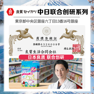 WECAN维康防嗡 植物精油 防护手环圈 宝宝儿童 户外叮咬防护64条