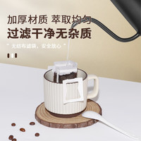 STAR-START 挂耳手冲咖啡滤纸漏斗咖啡过滤纸滤袋 材质滤纸 50张