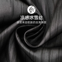 三件套睡衣男夏季冰丝绸凉感青少年男士夏天短袖长裤家居服可外穿 L码【体重110-135斤】