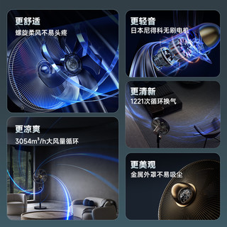 舒乐氏 Hero 金属机身空气循环扇 墨绿色