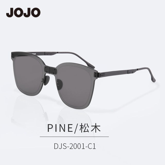 NATURALLY JOJO JOJO户外轻薄可折叠墨镜女款时尚太阳镜防紫外线男款开车驾驶2001