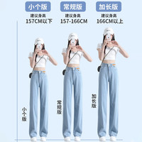 翊尚美牛仔裤女夏季2025年天丝薄款阔腿小个子宽松显瘦高腰直筒裤子 深复古【清凉冰感小个款】 M 【95-110斤】