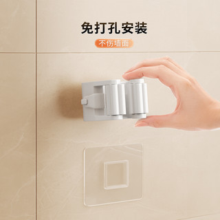 佳帮手拖把壁挂夹免打孔挂钩卫生间浴室墙上扫把收纳置物架拖把夹 升级加大款【3只装】